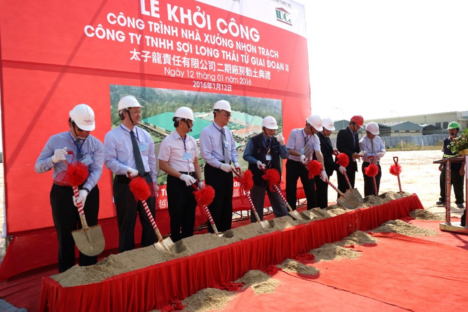 The groundbreaking ceremony of Tainan Spining Factory