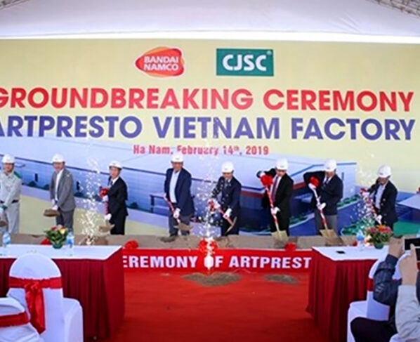 packaging factory