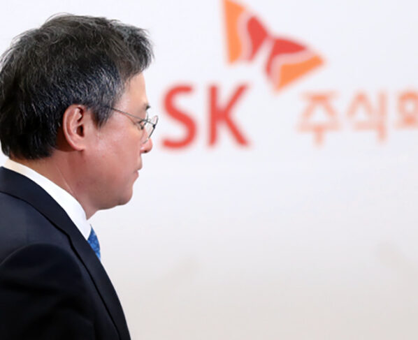 SK Group