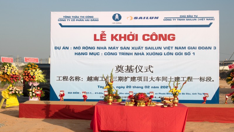 Lễ khởi công dự án mở rộng nhà máy sản xuất Sailun Việt Nam GĐ 3 công trình nhà xưởng lớn gói 1