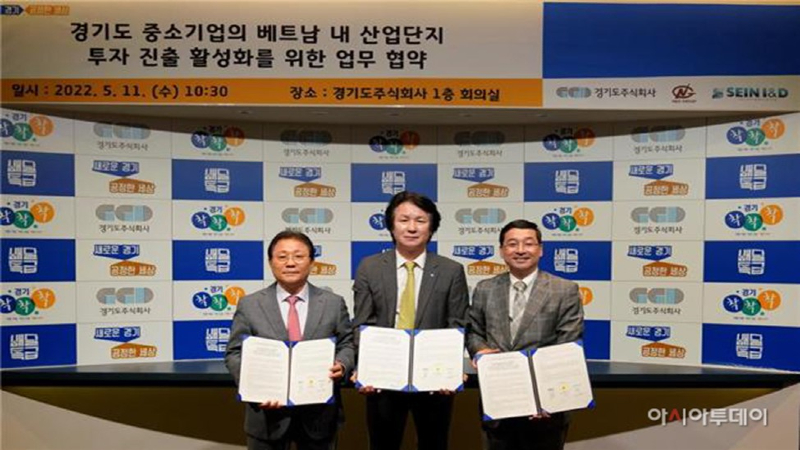 N&G Group sang Hàn Quốc gặp gỡ doanh nghiệp quốc tế nhằm xúc tiến hợp tác đầu tư tại KCN HANSSIP