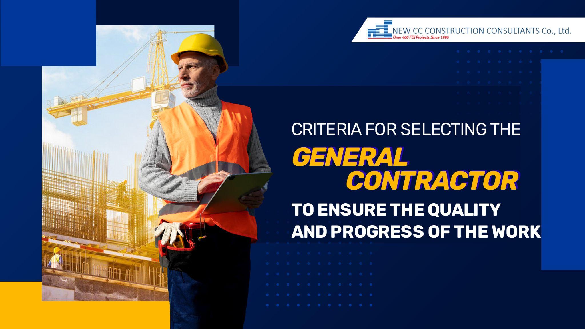 Criteria for selecting the general contractor to ensure the quality and progress of the work