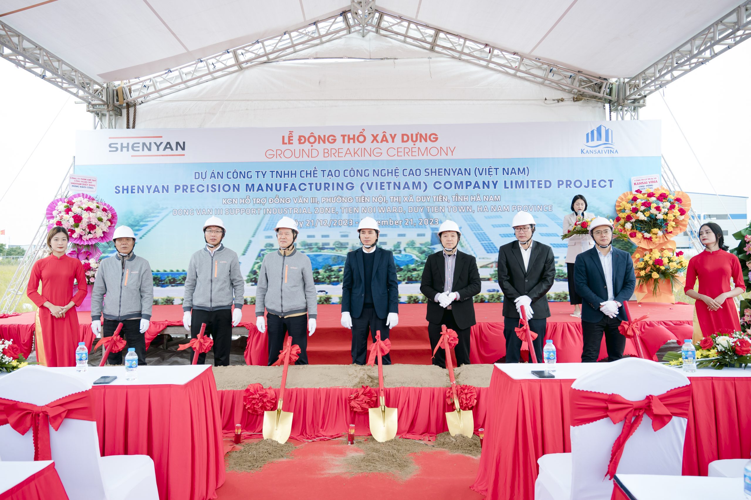 Lễ khởi công dự án nhà máy sản xuất Công ty TNHH Công Nghệ Cao SHENYAN (Việt Nam)