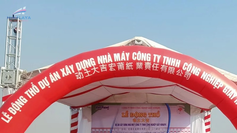 Hải Dương: Khởi công xây dựng nhà máy công ty TNHH Công nghiệp giấy Hongpu